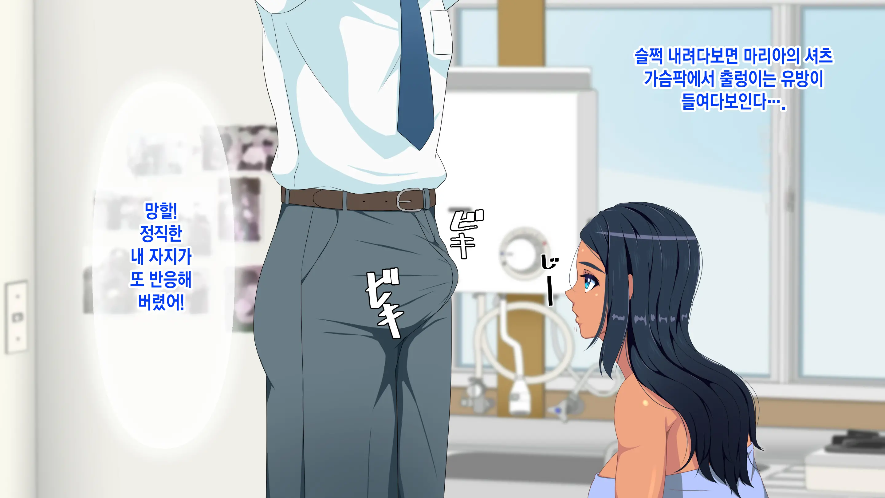 Gaikokujin Staff Ga Musekinin Gomunashi Sex O Nedattekite Komarun Da!! | 외국인 스태프가 무책임노콘섹스를 졸라대서 곤란하다!!